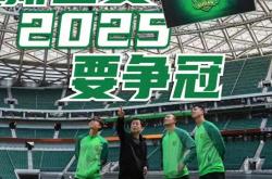 开云在线直播-河北华夏幸福签下前国安球员，欲强化中场实力的简单介绍