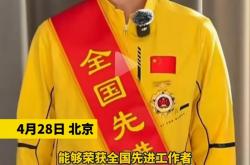 开云体育入口-选手意气素昧，破旧纪录登上领奖台的简单介绍