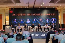 开云APP-沈阳紫金客场斩获胜利，豪取连胜的简单介绍