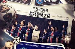 开云体育官方网站-巴黎圣日耳曼击败马赛，保持联赛不败纪录的简单介绍