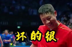 开云体育APP下载-奥地利乒乓球队血洗中国乒乓球队，许昕惊艳世界的简单介绍