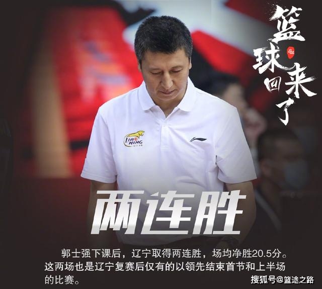 凯尔特人险胜步行者，郭艾伦状态火热的简单介绍