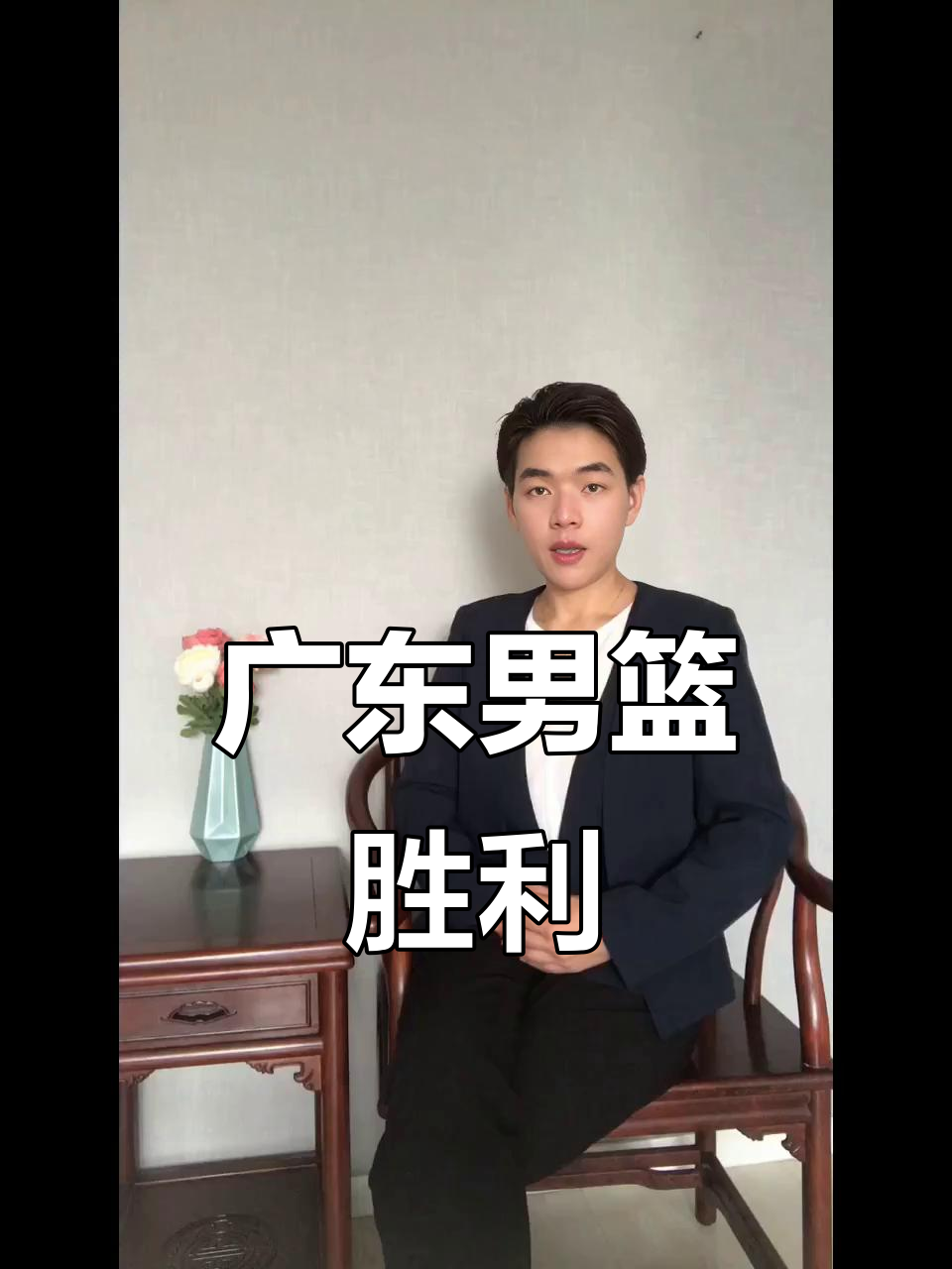 广东队再次展现实力,赢得胜利的简单介绍 广东队再次展现实力,赢得胜利的简单介绍