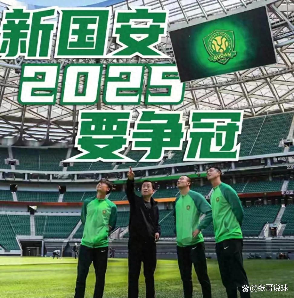 河北华夏幸福签下前国安球员,欲强化中场实力的简单介绍 河北华夏幸福签下前国安球员,欲强化中场实力的简单介绍