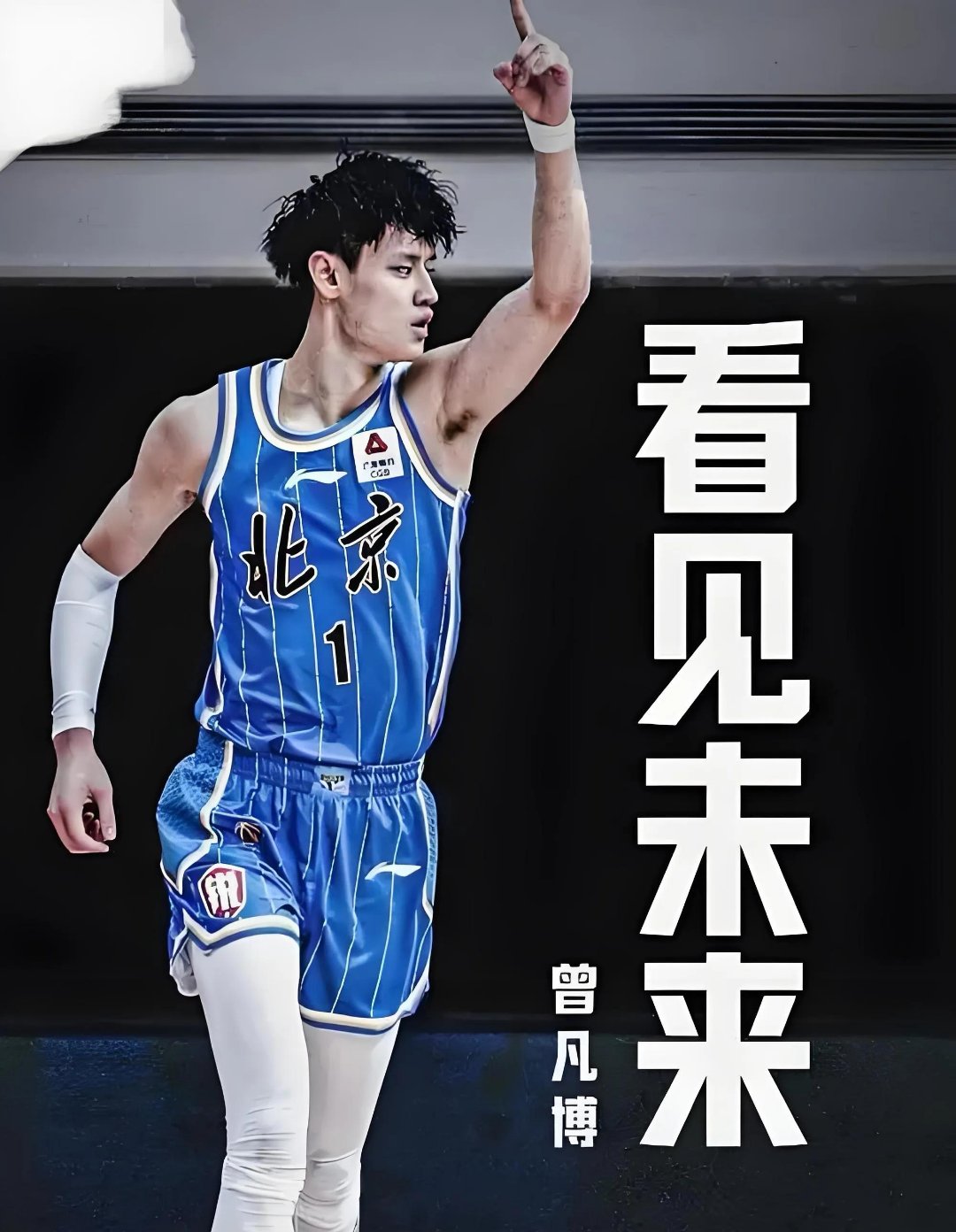 辽宁主场力克山东,士气高昂领先全场的简单介绍 辽宁主场力克山东,士气高昂领先全场的简单介绍