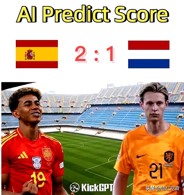 关于西班牙力克克罗地亚晋级欧国联四强的信息