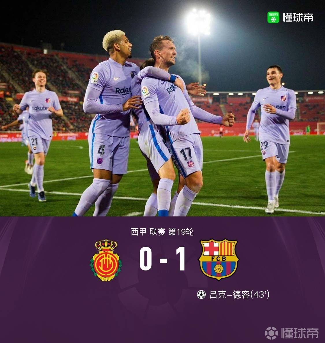 利物浦挫败赫塔费,晋级强在望 利物浦挫败赫塔费,晋级强在望