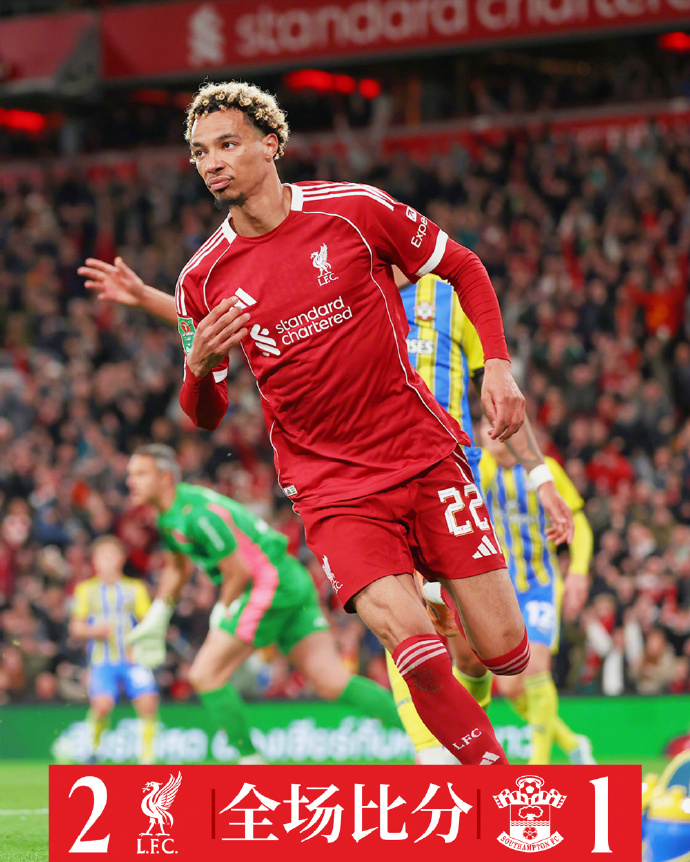 包含红军力挫南安普顿,利物浦高歌凯旋,主场夺冠!的词条 包含红军力挫南安普顿,利物浦高歌凯旋,主场夺冠!的词条